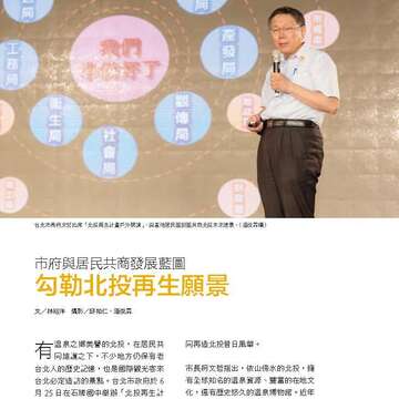 台北畫刊582期105年7月