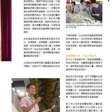 台北畫刊582期105年7月