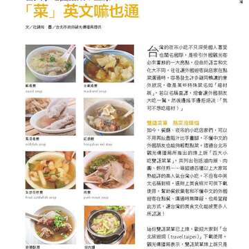 台北畫刊582期105年7月