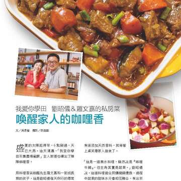 台北畫刊582期105年7月