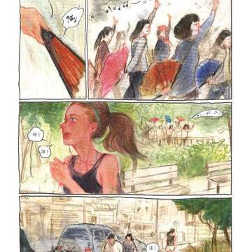 台北畫刊582期105年7月