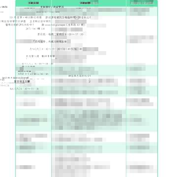 台北畫刊582期105年7月