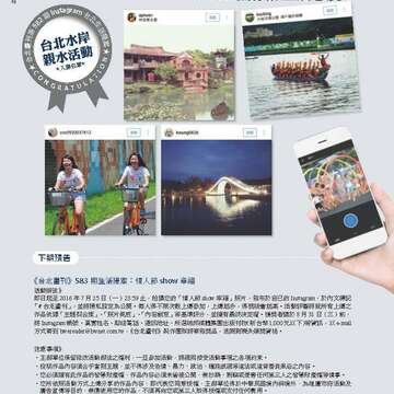 台北畫刊582期105年7月