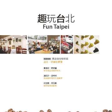 台北畫刊582期105年7月