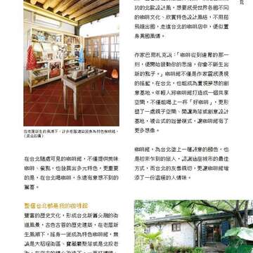台北畫刊582期105年7月