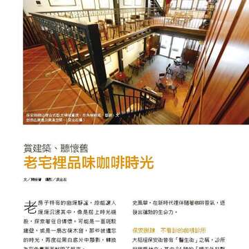 台北畫刊582期105年7月