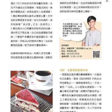 台北畫刊582期105年7月
