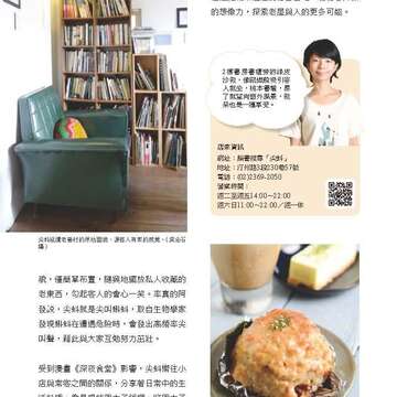 台北畫刊582期105年7月