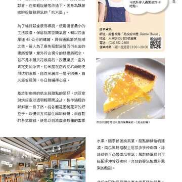 台北畫刊582期105年7月