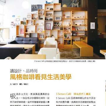台北畫刊582期105年7月