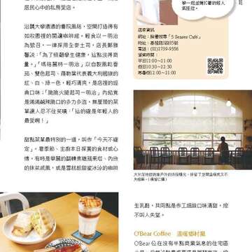 台北畫刊582期105年7月