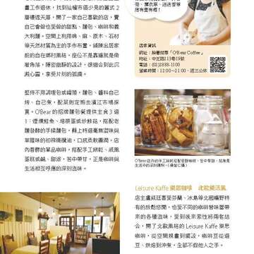 台北畫刊582期105年7月