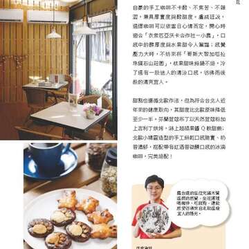 台北畫刊582期105年7月