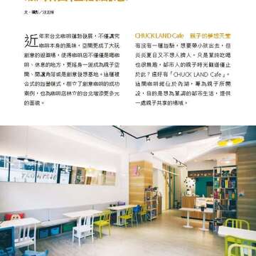台北畫刊582期105年7月