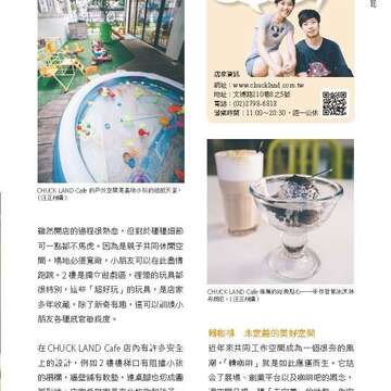 台北畫刊582期105年7月