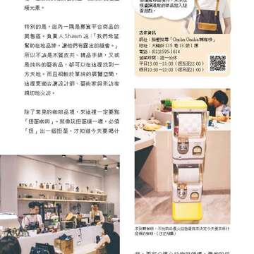 台北畫刊582期105年7月