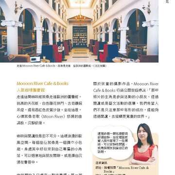 台北畫刊582期105年7月