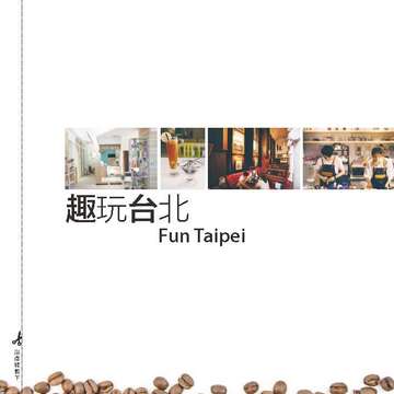 台北畫刊582期105年7月