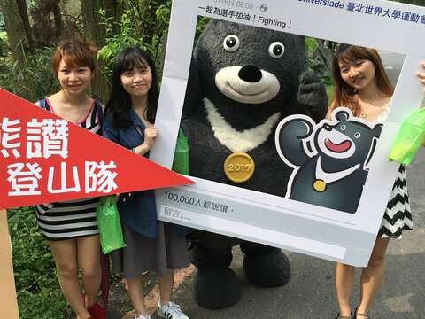 熊讚到竹子湖溪畔步道