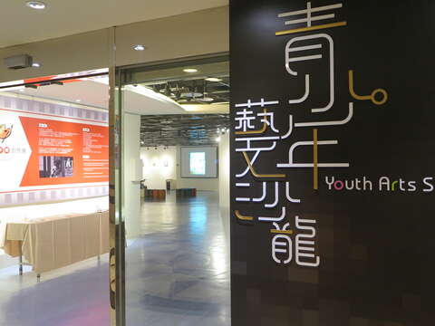 「莊蕙如手繪創作邀請展」從7/5(二)展至828(日)，展出地點於青少年藝文沙龍