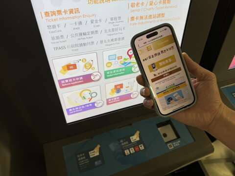 Go! 車站集章：到車站去集章(圖片來源：臺北大眾捷運股份有限公司)