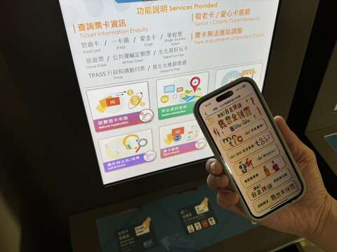 7月1日起數位集章活動開跑(圖片來源：臺北大眾捷運股份有限公司)