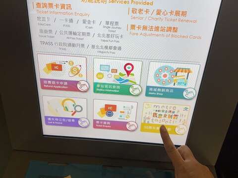 「Go！ 30th紀念集章」，每日均可隨機獲得1枚30周年紀念章，每天發放的紀念章均不重複(圖片來源：臺北大眾捷運股份有限公司)