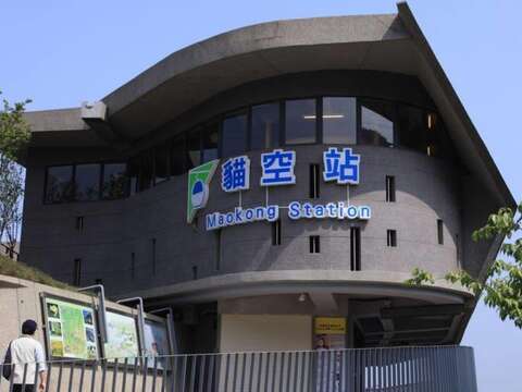 「貓空纜車動物園站─貓空纜車貓空站」計程車共乘路線8月1日上路營運