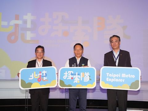 台北探索館「北捷探索隊」特展開幕記者會啟動儀式(圖片來源：臺北市政府觀光傳播局)