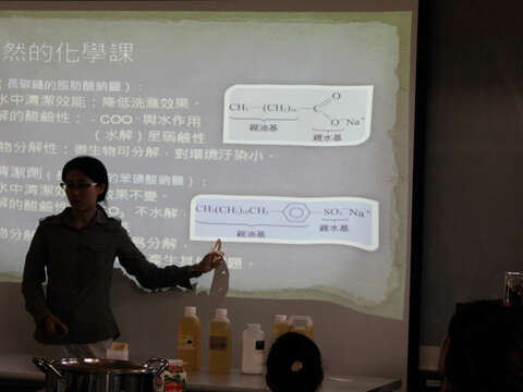 動手前，該知道的還真不少：先認識大自然中的化學課吧～