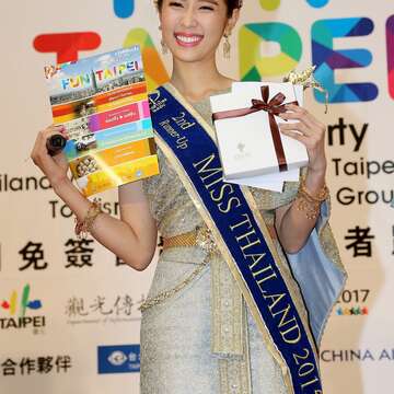 台北市本次邀請泰國小姐陳泰莉擔任泰國免簽首發團親善大使