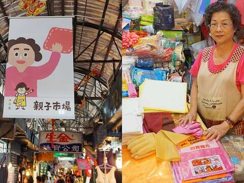 市場掛布裡的手繪人物就是賣抹布阿嬤本人