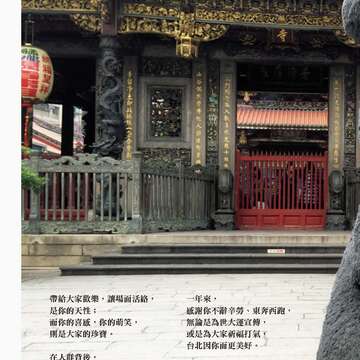台北畫刊583期105年8月
