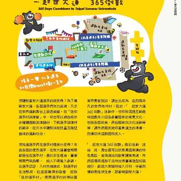 台北畫刊583期105年8月