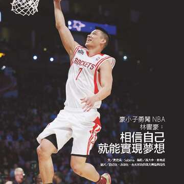 台北畫刊583期105年8月