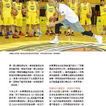 台北畫刊583期105年8月