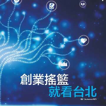 台北畫刊583期105年8月