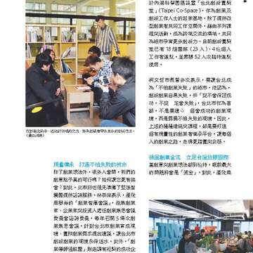 台北畫刊583期105年8月