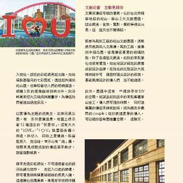 台北畫刊583期105年8月