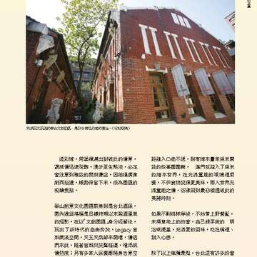 台北畫刊583期105年8月