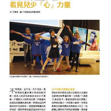 台北畫刊583期105年8月