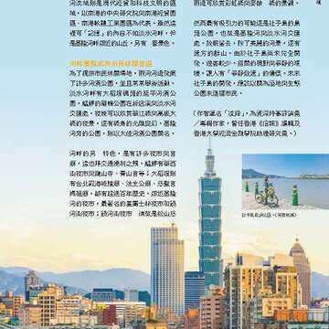 台北畫刊583期105年8月