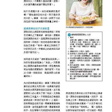 台北畫刊583期105年8月