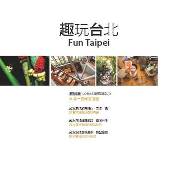 台北畫刊583期105年8月