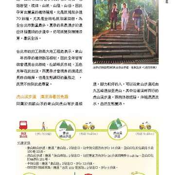 台北畫刊583期105年8月