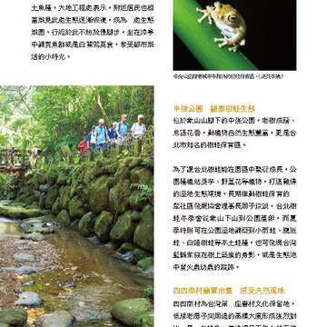 台北畫刊583期105年8月