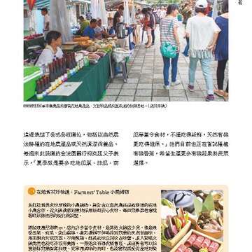台北畫刊583期105年8月