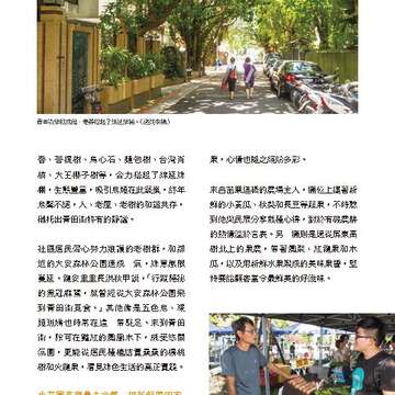 台北畫刊583期105年8月