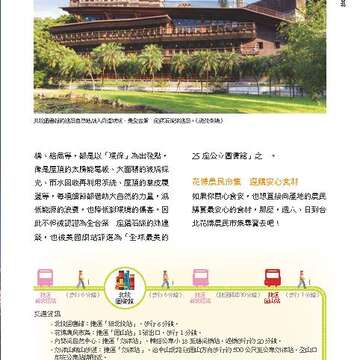 台北畫刊583期105年8月
