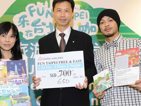 台北市政府與中華航空合作推出新加坡秋季革新旅遊超優惠旅遊產品。